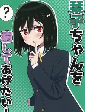 职场女王 第18话